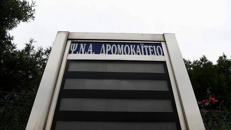 Στον εισαγγελέα προσέφυγε η ΠΟΕΔΗΝ για τη διασπορά του κορονοϊού στο Δρομοκαΐτειο