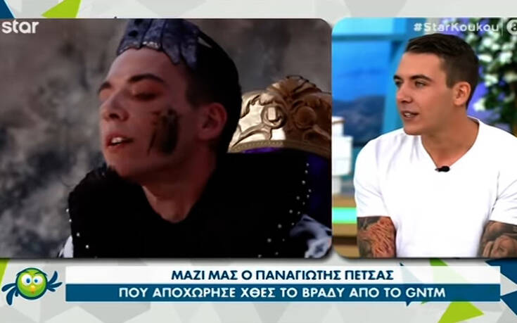 GNTM 3: Από τα 130 κιλά στο μόντελινγκ – Η δοκιμασία που στοίχισε τη θέση στον Παναγιώτη Πέτσα