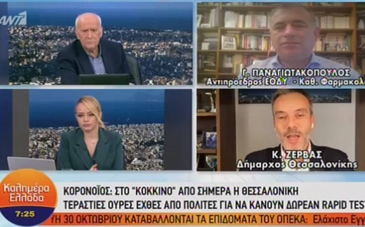 Στο «κόκκινο» από σήμερα η Θεσσαλονίκη – Ζέρβας: Φοβάμαι για τη διασπορά το τριήμερο της 28ης Οκτωβρίου
