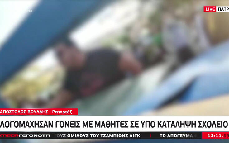 Έξαλλος πατέρας ήθελε να μπει σε σχολείο υπό κατάληψη στην Πάτρα