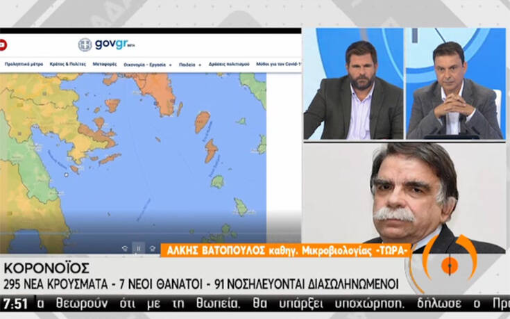 Βατόπουλος: Μία από τις λύσεις είναι η υποχρεωτική χρήση μάσκας παντού