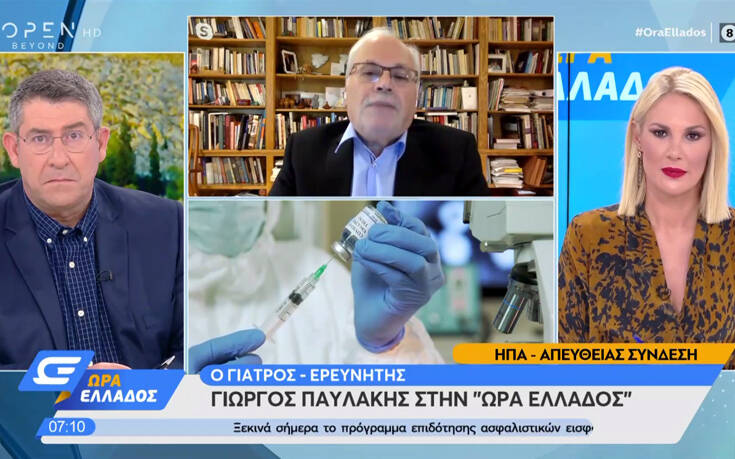 «Απαράδεκτο να έχουμε κρούσματα σε γηροκομεία &#8211; Κάποιοι δεν κάνουν τη δουλειά τους»