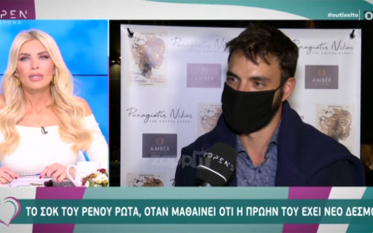 Η αντίδραση γνωστού ηθοποιού όταν μαθαίνει από δημοσιογράφο ότι η πρώην του έχει νέα σχέση