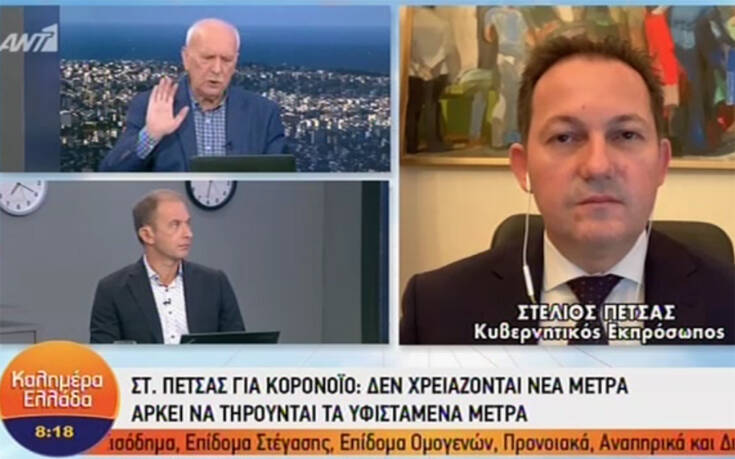 Πέτσας: Δεδομένη η χαλάρωση στις νεότερες ηλικίες – Αποτυπώνεται στην αύξηση κρουσμάτων