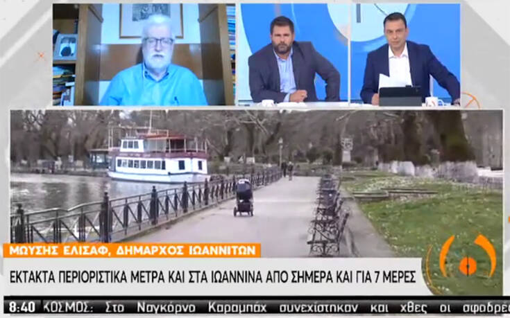 Κορονοϊός στα Ιωάννινα: Πώς έφτασε η πόλη στα έκτακτα μέτρα – «Ήμασταν χαλαροί, πληρώνουμε το τίμημα»