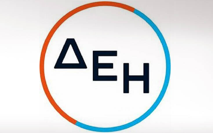 ΔΕΗ: Ξεκινά η ιδιωτικοποίηση του ΔΕΔΔΗΕ – Προσφορές μέχρι τις 29 Ιανουαρίου