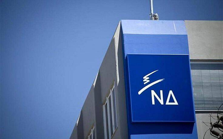Αιχμηρό σχόλιο ΝΔ για το πρωτοσέλιδο της Αυγής
