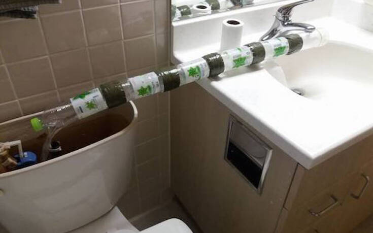 poiuytrfgb5 | Lamianow.gr