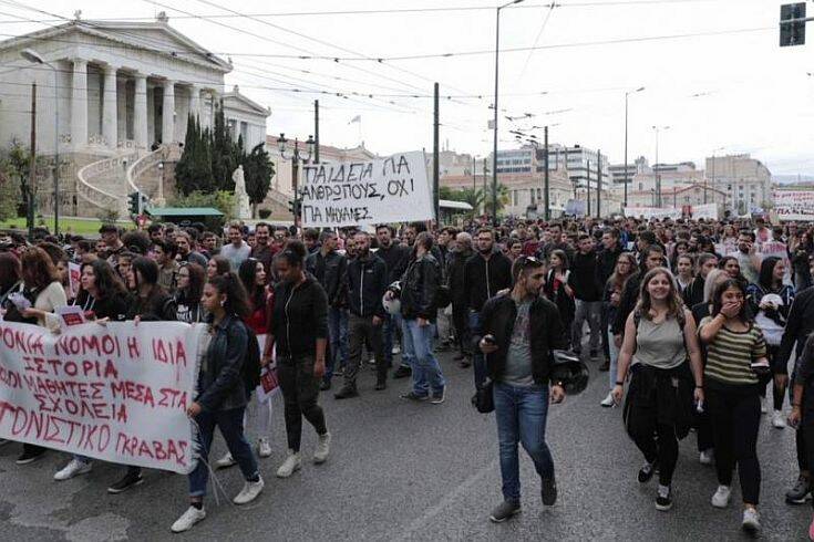 Συνέχεια των κινητοποιήσεων αποφάσισε η Συντονιστική Επιτροπή των μαθητών