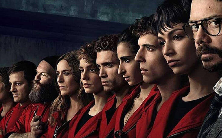 La Casa De Papel: Το κέντρο της Μαδρίτης «πλημμύρισε» ληστές