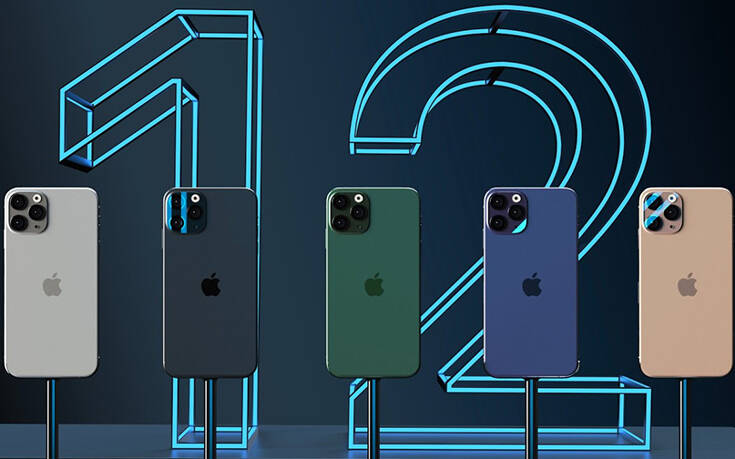 iPhone 12: Τι περιμένουμε να δούμε από την παρουσίαση των νέων μοντέλων της Apple