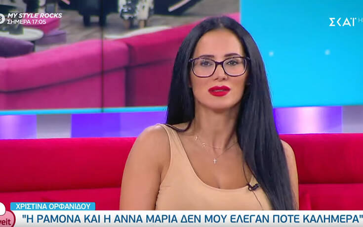 Big Brother &#8211; Χριστίνα: Είχα συμβουλεύει τους συγκατοίκους στο μην ασχολούνται με την Άννα Μαρία