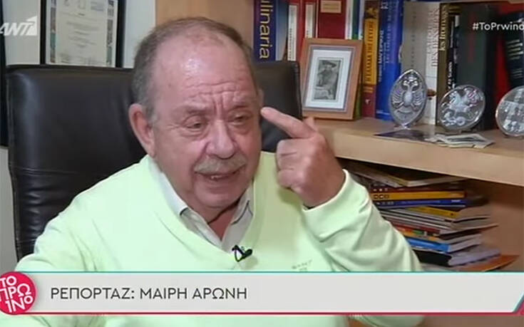 Ηλίας Μαμαλάκης: «Έκανα βλεφαροπλαστική &#8211; Δεν έβλεπα πολύ καλά όταν παρακολουθούσα τηλεόραση»