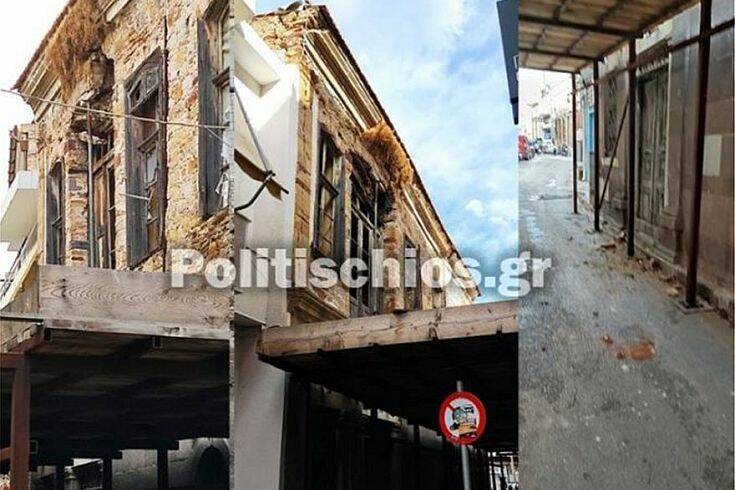 Σε κατάσταση έκτακτης ανάγκης ο Δήμος Χίου, λόγω εκτεταμένων ζημιών από τον ισχυρό σεισμό