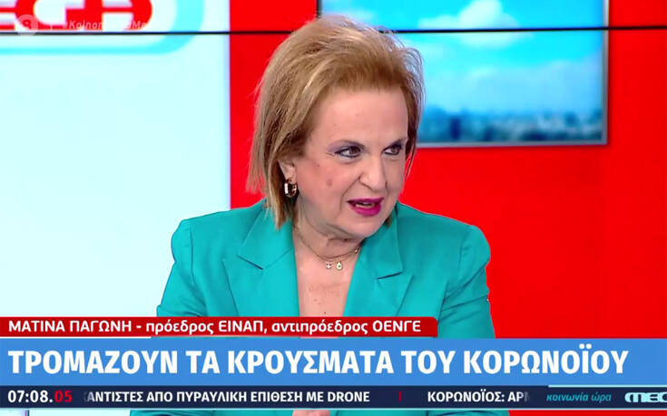 Παγώνη: Εάν δεν εφαρμοστούν τα μέτρα θα φτάσουμε τα 2.000 κρούσματα – Τι περιμένουμε σε 15 μέρες