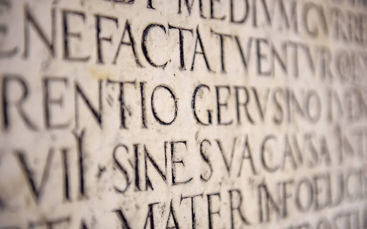 Η άχρηστη πληροφορία της ημέρας
