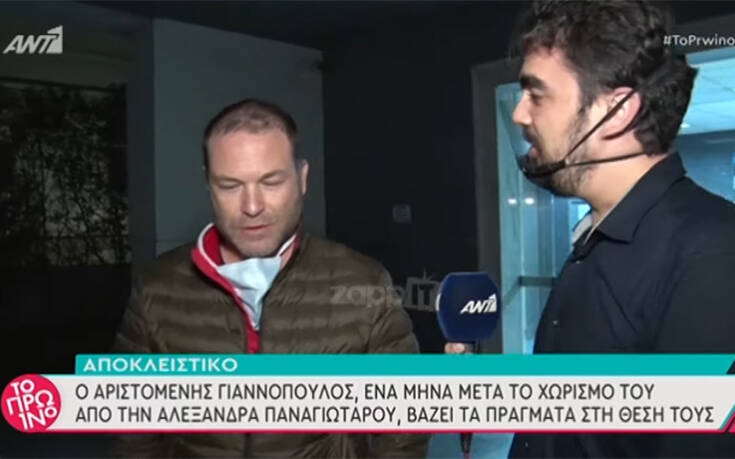 Αριστομένης Γιαννόπουλος: Τα δημοσιεύματα για νέα σχέση είναι ψευδή