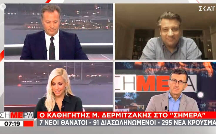 Δήλωση σοκ Δερμιτζάκη: Η Ελλάδα πιθανόν έχει πάνω από 1.000 κρούσματα τη μέρα – Πολλαπλάσια των επισήμων
