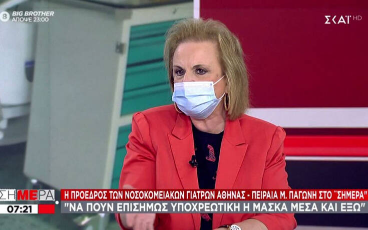Παγώνη: Τα πράγματα θα δυσκολέψουν περισσότερο – Θα κοκκινίσουν και άλλες περιοχές