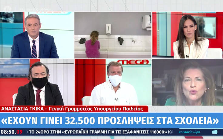 Γενική Γραμματέας υπουργείου Παιδείας: Έχουν γίνει 32.000 προσλήψεις στα σχολεία