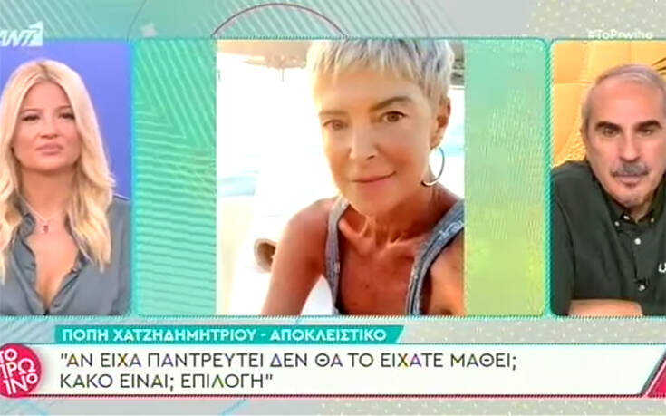 Η Πόπη Χατζηδημητρίου αγαπάει τη ζωή και γιορτάζει τα γενέθλια της κάθε χρόνο