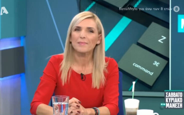 Ρένα Κουβελιώτη: Συγκινεί με το πρόβλημα υγείας της – «Φοβάμαι μήπως δεν θυμάμαι τα παιδιά μου»