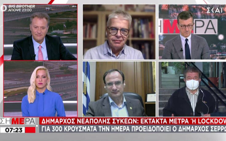 Γώγος: Ανησυχία από τον αυξημένο αριθμό θανάτων – Νοσούν περισσότεροι νέοι