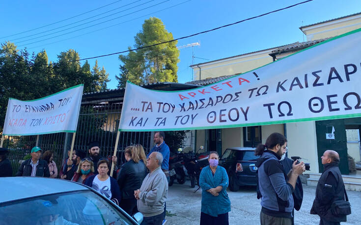 Στο εδώλιο ο μητροπολίτης Κέρκυρας που έλεγε στους πιστούς να πάνε να κοινωνήσουν με ψεύτικο μήνυμα