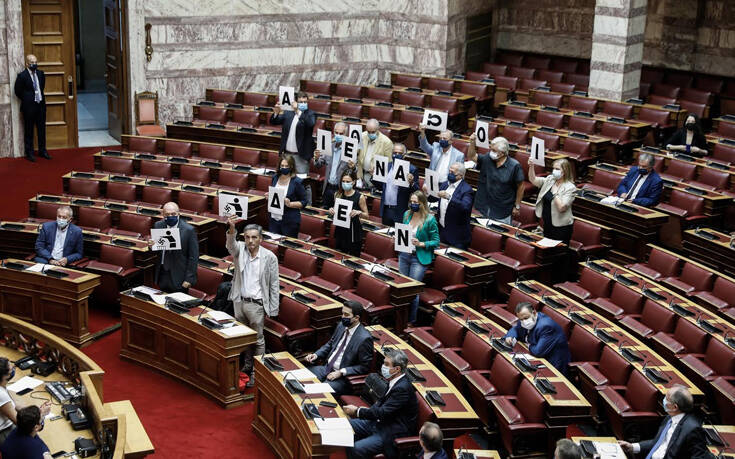 «Δεν είναι αθώοι»: Η φράση που σχημάτισαν με χαρτιά οι βουλευτές του ΣΥΡΙΖΑ στην Ολομέλεια