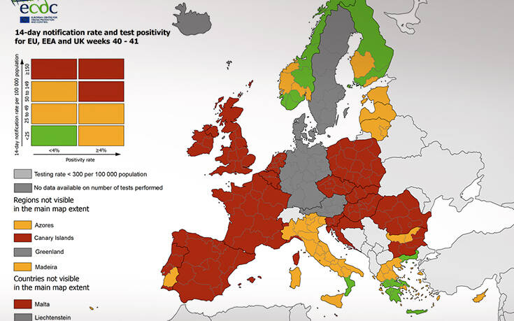 Ο χάρτης του Ευρωπαϊκού Κέντρου Ελέγχου και Πρόληψης Ασθενειών: Οι «πορτοκαλί» και «πράσινες» περιοχές στην Ελλάδα