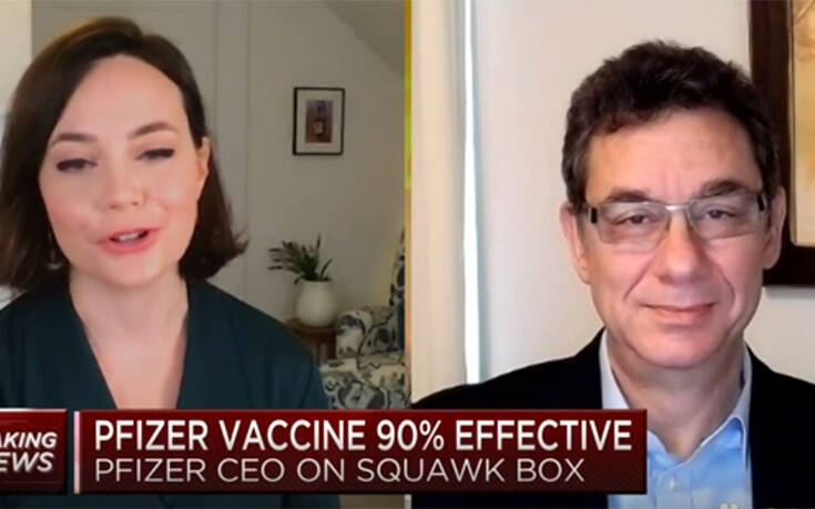 Αλβέρτος Μπουρλά για το εμβόλιο Pfizer και Biontech: «Είναι μία μεγάλη ημέρα για την επιστήμη και την ανθρωπότητα»