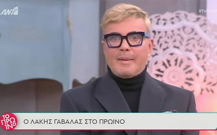 Το Πρωινό: Ο Λάκης Γαβαλάς έκανε on air πρόταση στον Ant1