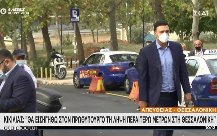 Κικίλιας για Θεσσαλονίκη: Θα εισηγηθώ νέα μέτρα για την περιοχή
