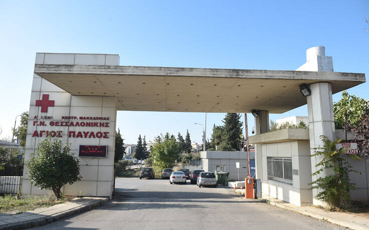 Θεσσαλονίκη: «Κανείς ασθενής με κορονοϊό που χρήζει νοσηλείας δεν μένει εκτός νοσοκομείου και εκτός ΜΕΘ»