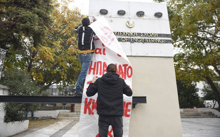 Πρύτανης ΑΠΘ: Η παρακαταθήκη του Πολυτεχνείου για κοινωνική αλληλεγγύη βρίσκει φέτος πραγματικό νόημα