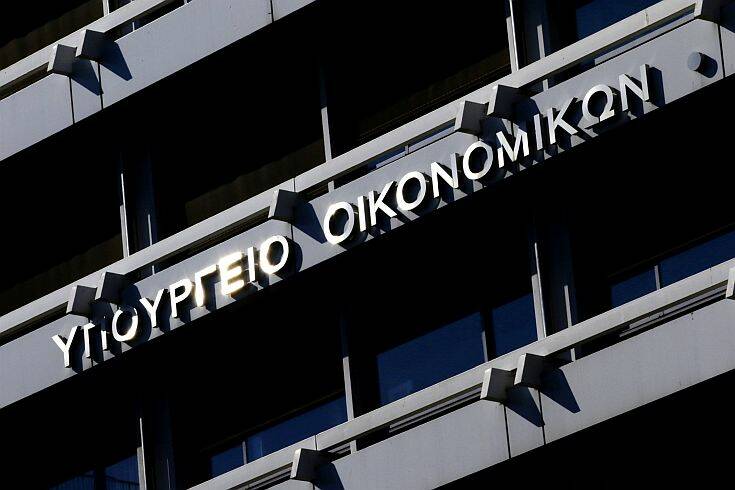 Υπουργείο Οικονομικών για Τσίπρα: «Παραποιεί την πραγματικότητα με ατεκμηρίωτες πολιτικές κρίσεις»