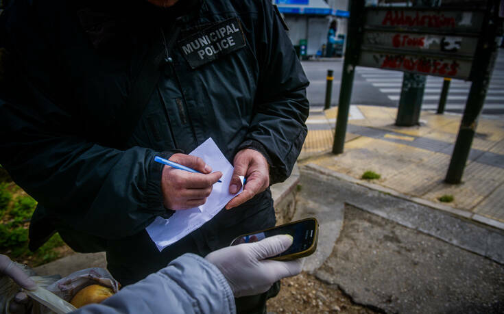 SMS στο 13033: Οι 6 κωδικοί για τις μετακινήσεις – Ποιοι δεν ισχύουν από τις 9 το βράδυ
