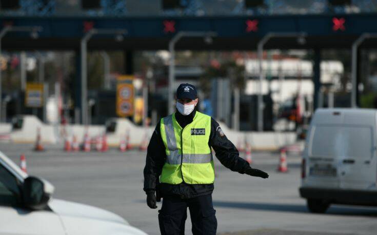 Lockdown: Οι 4 λόγοι που μπορούμε να μετακινηθούμε εντός επικράτειας – Με αρνητικό τεστ η είσοδος στην Ελλάδα