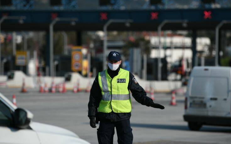 Lockdown: Οι 4 λόγοι που μπορούμε να μετακινηθούμε εντός επικράτειας &#8211; Με αρνητικό τεστ η είσοδος στην Ελλάδα