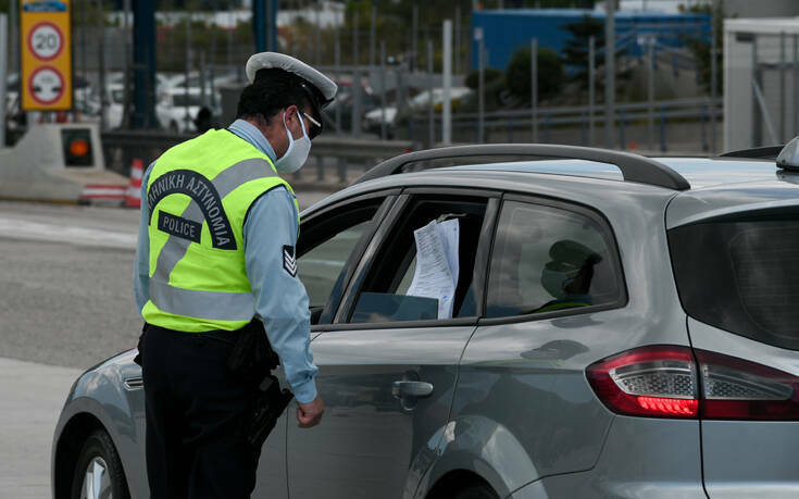 Lockdown: Άδεια Κυκλοφορίας Εργαζομένου &#8211; Αυτό είναι το έντυπο που πρέπει να συμπληρώσετε