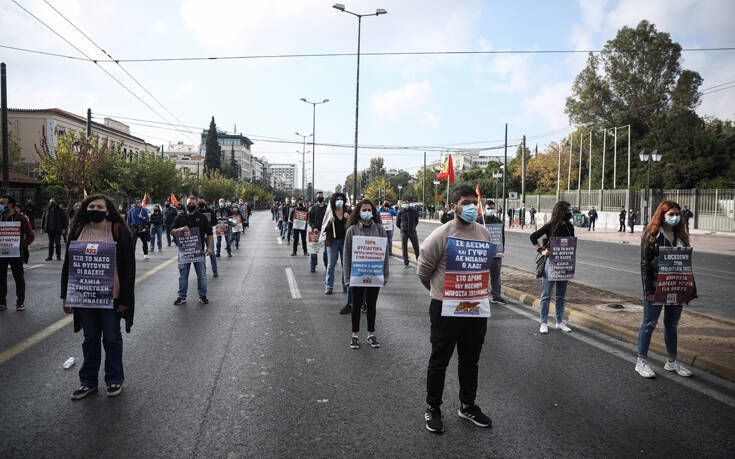 Πορεία του ΚΚΕ προς την Αμερικάνικη Πρεσβεία &#8211; Δείτε τις εικόνες