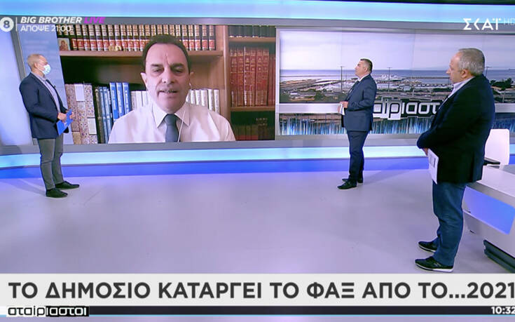 Γεωργαντάς: Κατάργηση του φαξ στο Δημόσιο από 1/1/2021 &#8211; Τι θα γίνει με τα SMS στο 13033