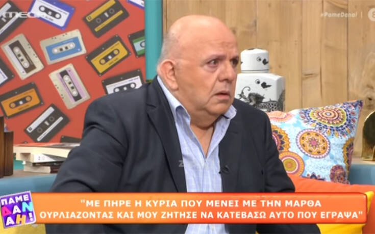 Νίκος Μουρατίδης για κολλητή φίλη και συγκάτοικο της Μάρθας Καραγιάννη: Έχει διώξει φίλους από το περιβάλλον της