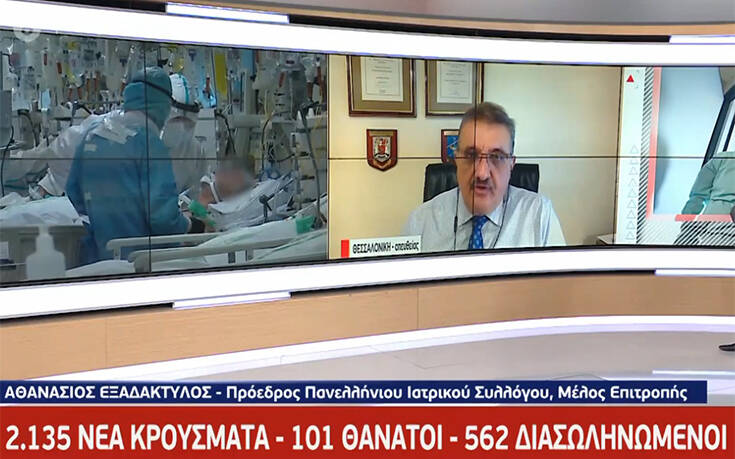 Εξαδάκτυλος: Πρόωρο το άνοιγμα των σχολείων στις 7 Δεκεμβρίου – Μπορεί να έχουμε υποτροπή