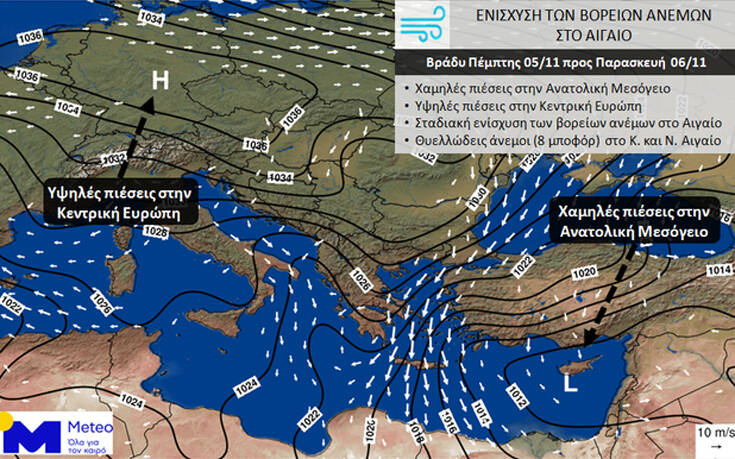 Καιρός: Θυελλώδεις άνεμοι στο Αιγαίο – Πού αναμένονται βροχές
