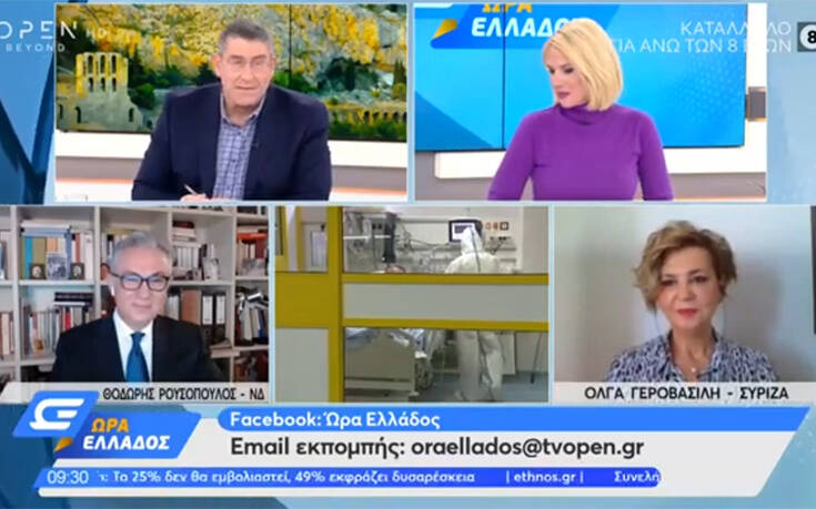 Γεροβασίλη: Πληρώνουμε τη βαθιά ιδεολογική απέχθεια της κυβέρνησης Μητσοτάκη στο ΕΣΥ