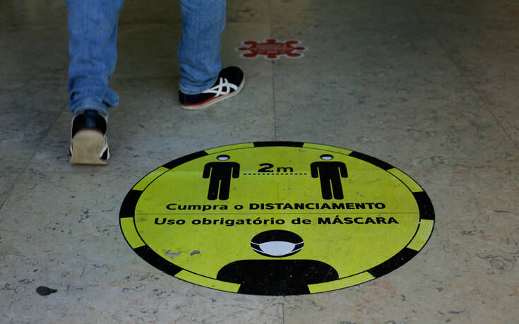 Πορτογαλία: Οι αρχές καταγράφουν ρεκόρ ημερήσιων θανάτων από τον κορονοϊό