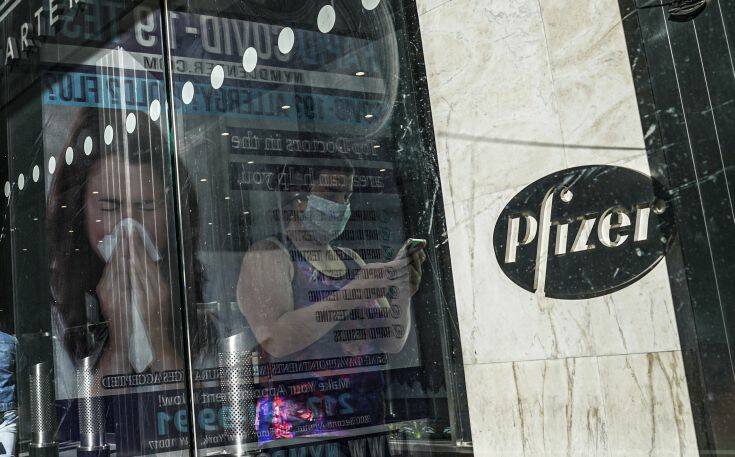 Το χάπι της Pfizer κατά του κορονοϊού πιθανόν να είναι έτοιμο έως το τέλος του 2021