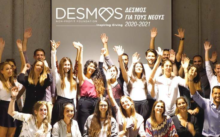 Το πρόγραμμα «Δεσμός για τους Νέους» στηρίζει τη δημιουργία θέσεων εργασίας για άνεργους νέους σε κοινωφελείς οργανισμούς