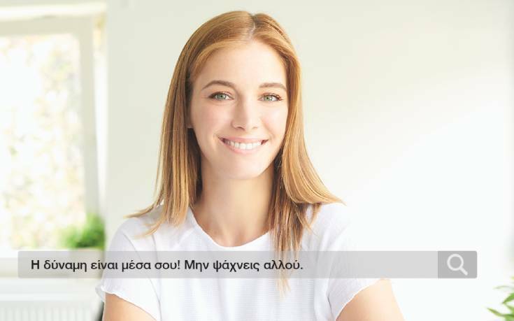 Με επιτυχία ολοκληρώθηκε ο «Κύκλος Ενδυνάμωσης» του Women on Top